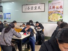 -绿杨馄饨临顿路店