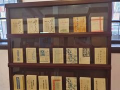 -新华日报营业部旧址