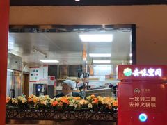 -豆花姐烂豆花火锅(水屯北路恒大滨河店)