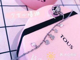 TOUS桃丝熊| 给你带来满满少女心