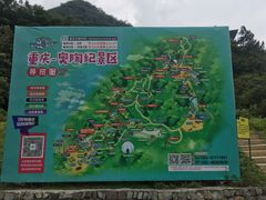 -梦幻奥陶纪景区