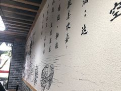 用餐区-蒋六十八梯眼镜面(狮子坪店)