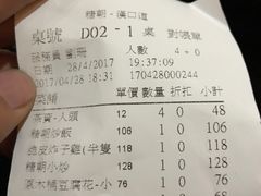 -糖朝(尖沙咀店)