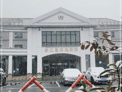 -曲江惠宾苑宾馆(大雁塔大唐不夜城店)