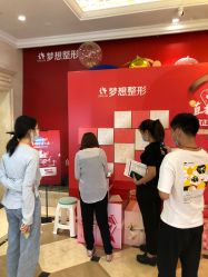 点击看大图 -昆明梦想医疗美容医院