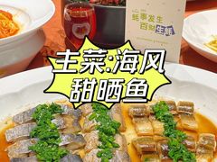 -船歌·鱼水饺青岛菜(闽江二路店)