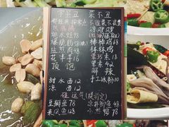 -艺味深尝(云锦路店)