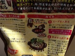 -华润万家(M2香港名都店)