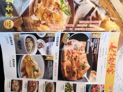 菜单-客家班·客家菜(东晓南店)