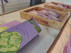 -元祖食品GANSO(星沙店)