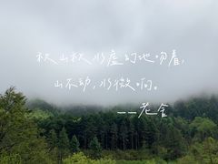 -石棉县孟获城