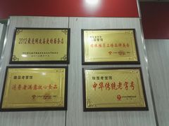 -瞻老元面馆(双塘路店)