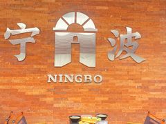 -早对门(鼓楼店)