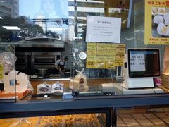 面包甜点陈列柜-鲍师傅糕点(江苏路店)