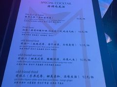 -MOSSO音乐酒吧·live house(南京旗舰店)