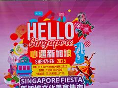 -深圳来福士广场