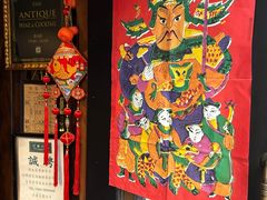 -古董花园(思南路42弄小区店)