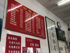 -老赵面店(大西路店)
