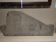 -浙江省博物馆(孤山馆区)