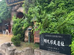 -大槐树寻根祭祖园