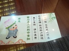 -大佛寺高级素食自助餐厅