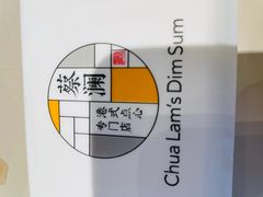 -蔡澜点心·粤菜(西单大悦城店)