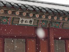 -景福宫