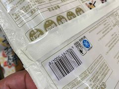 -永辉超市(鲁谷店)
