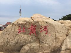 -老虎石海上公园