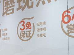 -小满手工粉(北京富力广场店)