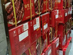 -皇上皇腊味店(下九路店)