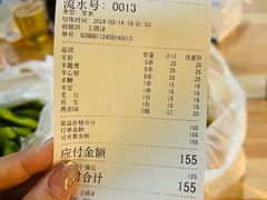 -阿龙烤串