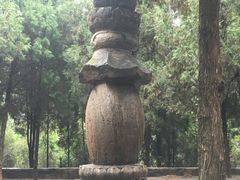 -四门塔风景区