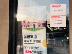 -蓝地时尚庄园(北京清河营地铁站店)