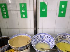 -清真·宏顺祥卤汁凉粉(大皮院店)
