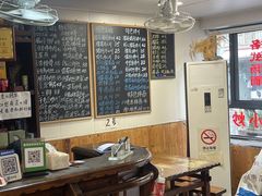 -八味餐馆(林司后店)
