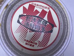 -公交新村粉店(赤岗冲店)