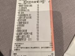 -云锦壹号·淮扬宴(徐汇万科店)