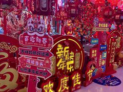 -西北轻工批发市场