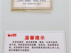 -大润发(太仓店)