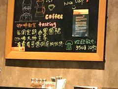 -星巴克(甘河路店)