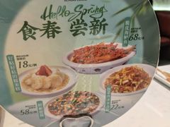 -峨嵋小镇·川菜(正定朗华店)