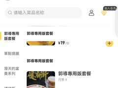 -憶廟街 X 沙角邨(太古城店)
