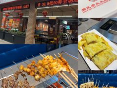 -邢氏老太太烧烤(南山店)