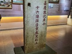 -黄埔古港