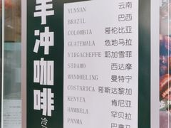 -2326 Coffee Roaster咖啡豆可选店(林肯公园店)