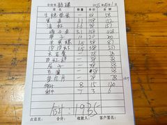 -蓝湾碧波·老字号·疍家非遗海上餐厅