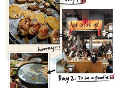 -胖记烤肉(江汉路店)