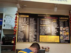 -台湾味正点车轮饼可丽饼(南禅寺店)
