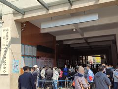 -北京市朝阳区不动产登记中心